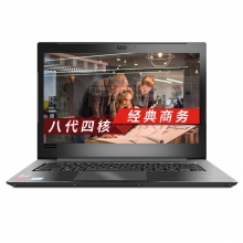 联想E43-80