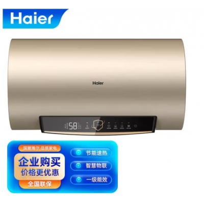 海尔（Haier）热水器ES80H-GD3(U1)