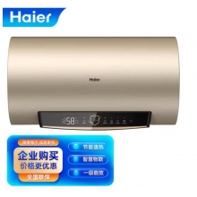 海尔（Haier）热水器ES80H-GD3(U1)