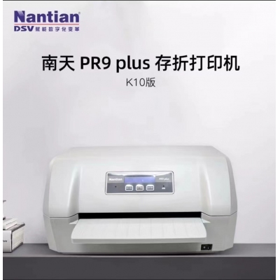 南天PR-u打印机