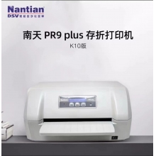 南天PR-u打印机